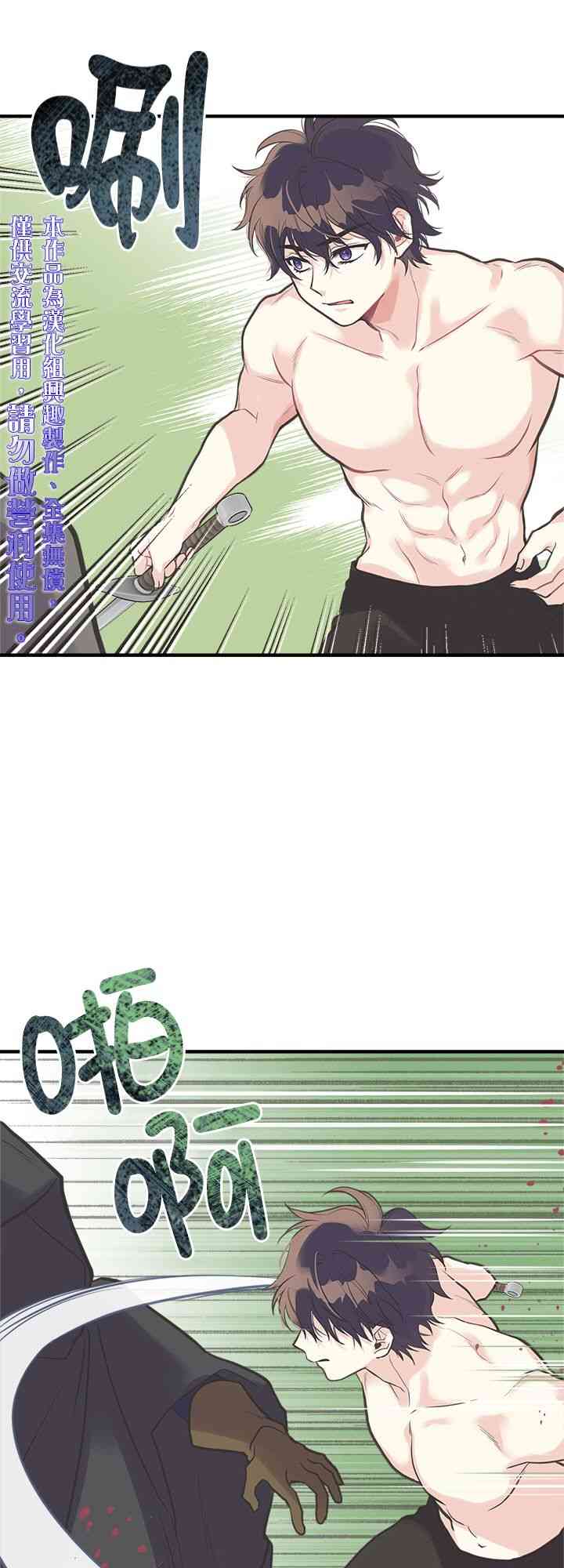 22话38