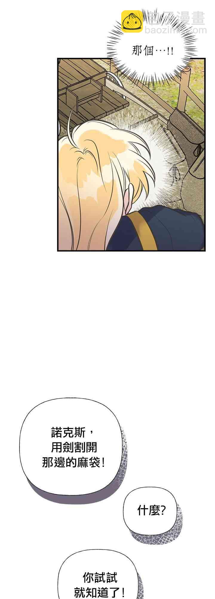 22话48