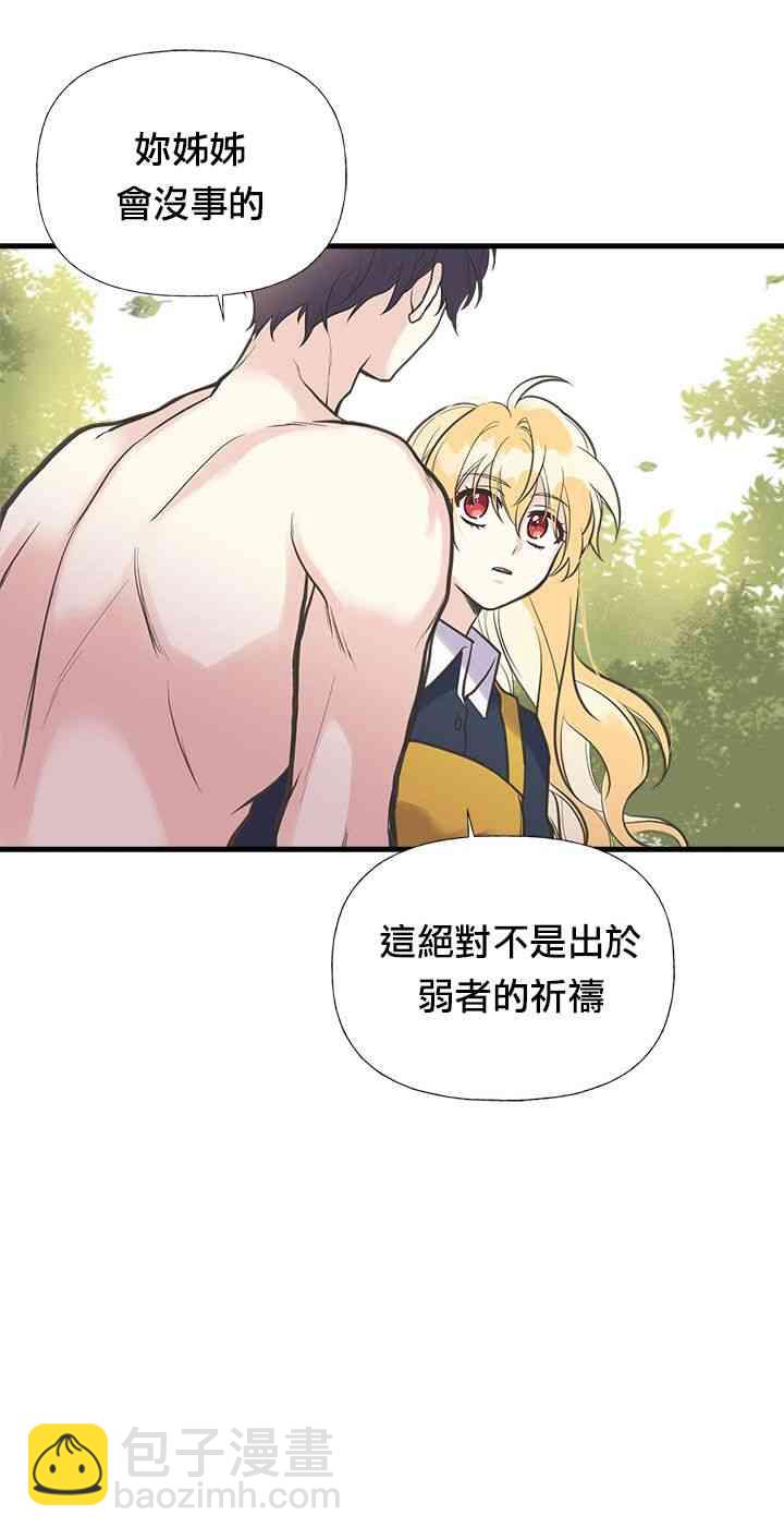 23话11