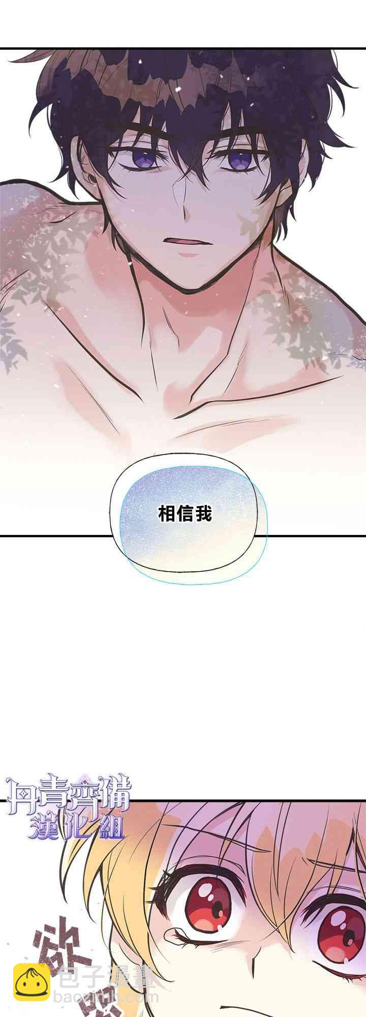 23话12