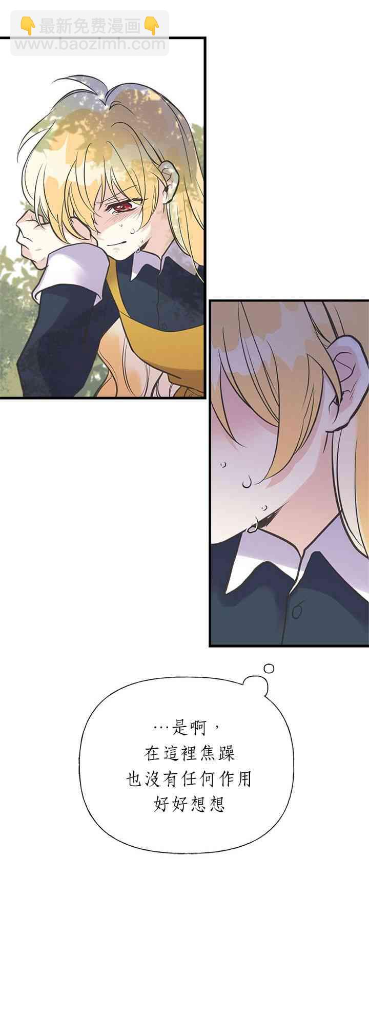 23话14