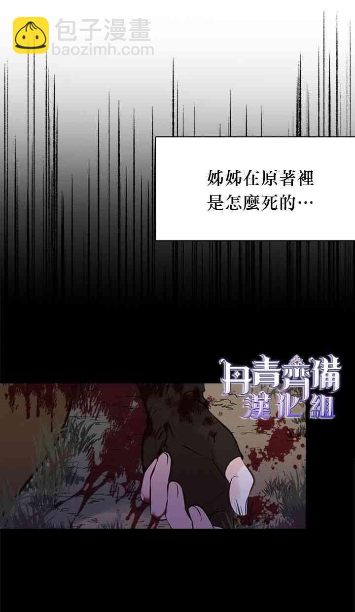23话15