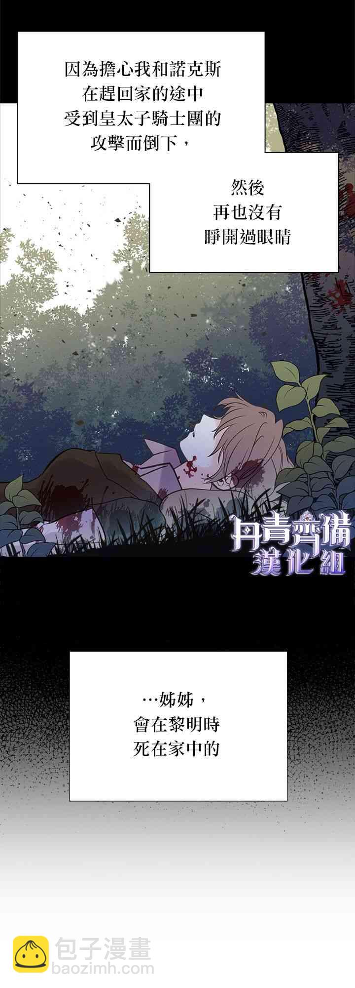 23话16