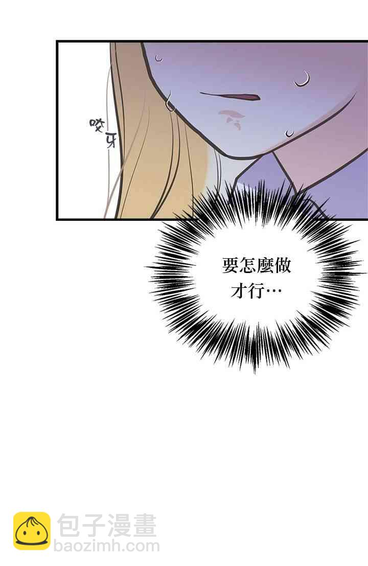 23话17