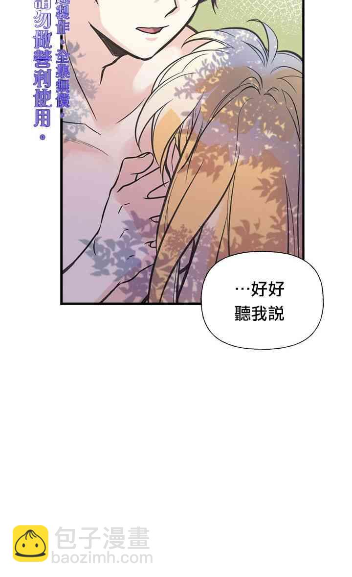 23话19