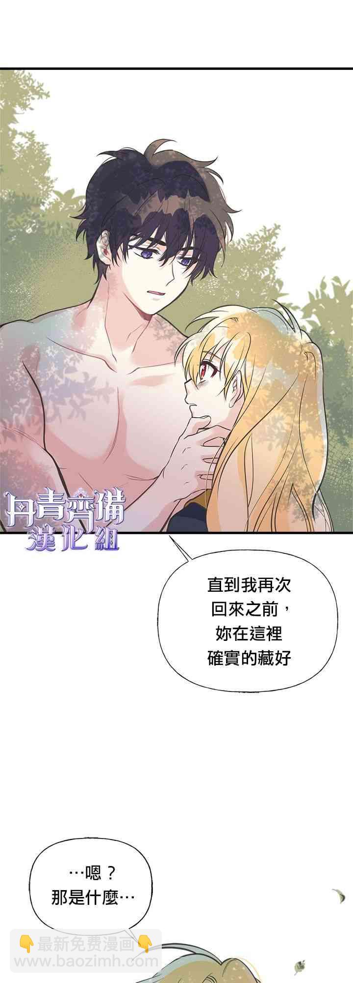 23话20
