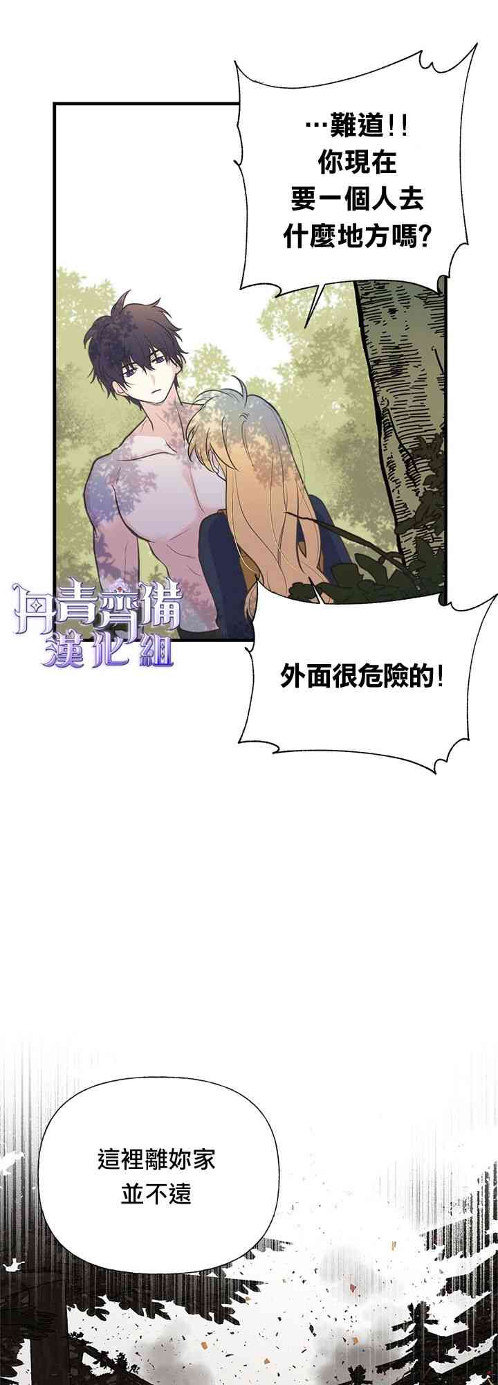 23话22