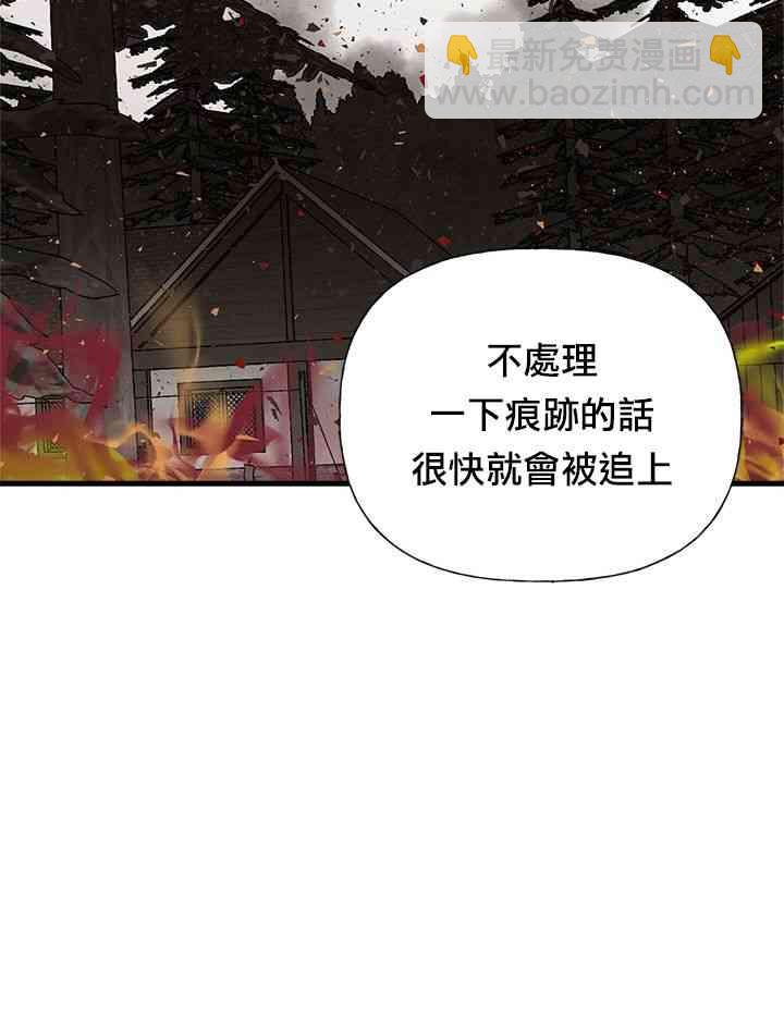 23话23