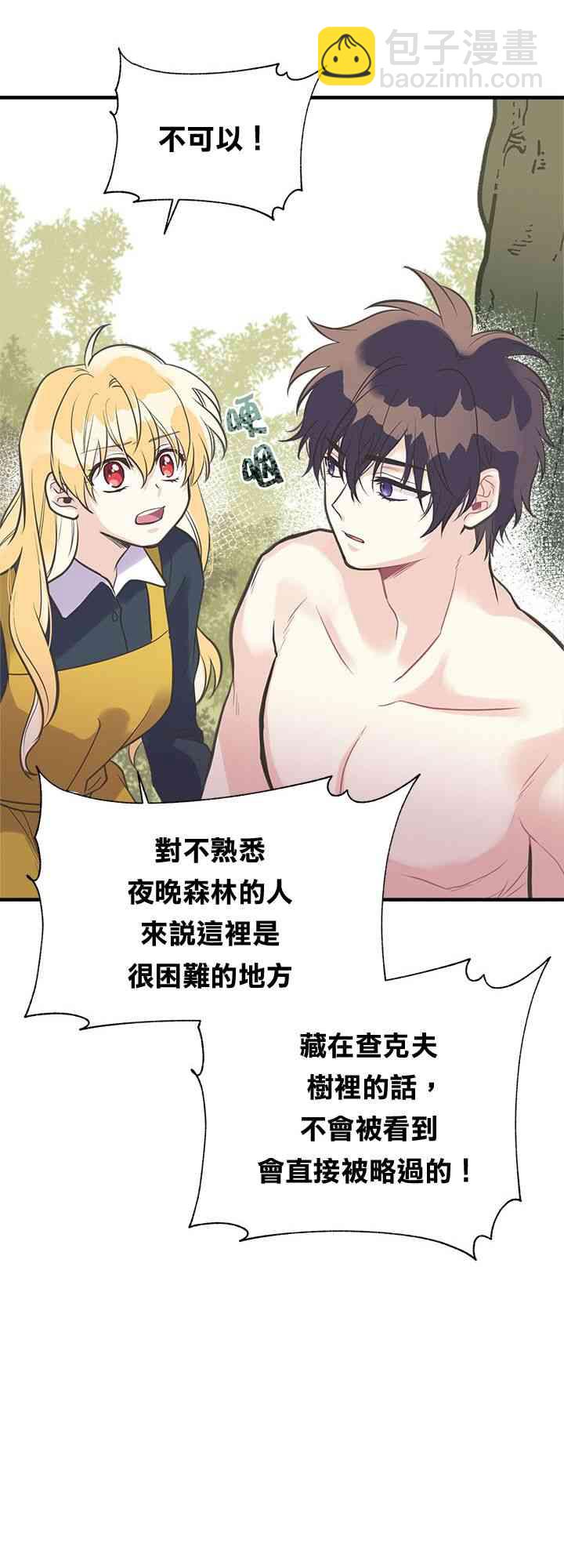 23话24