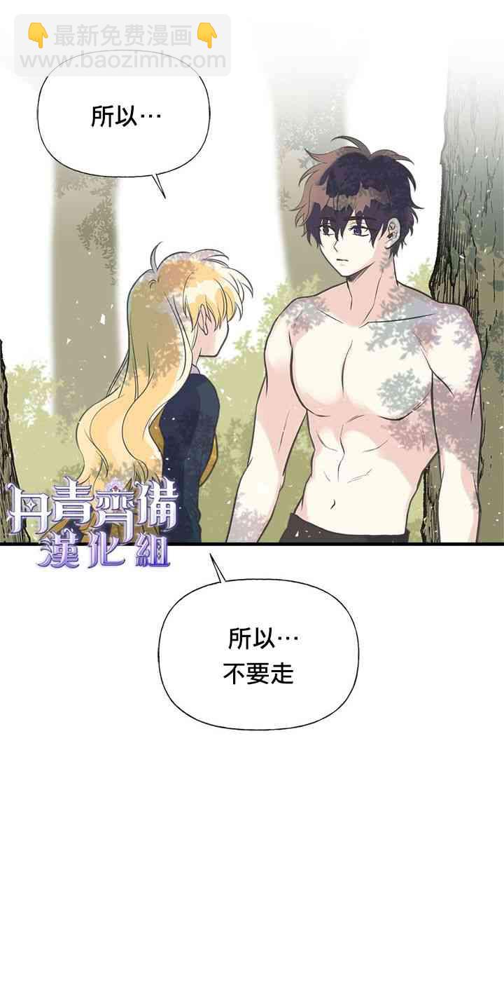 23话25