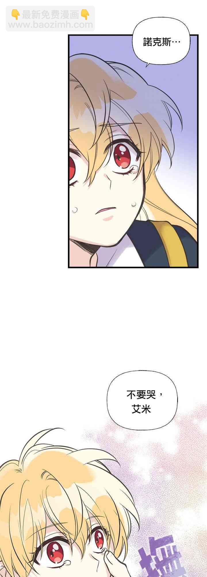 23话26