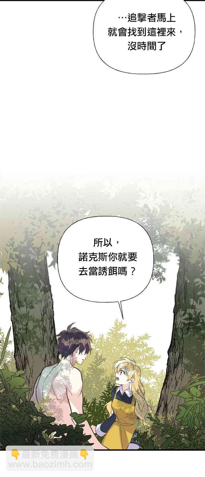 23话29