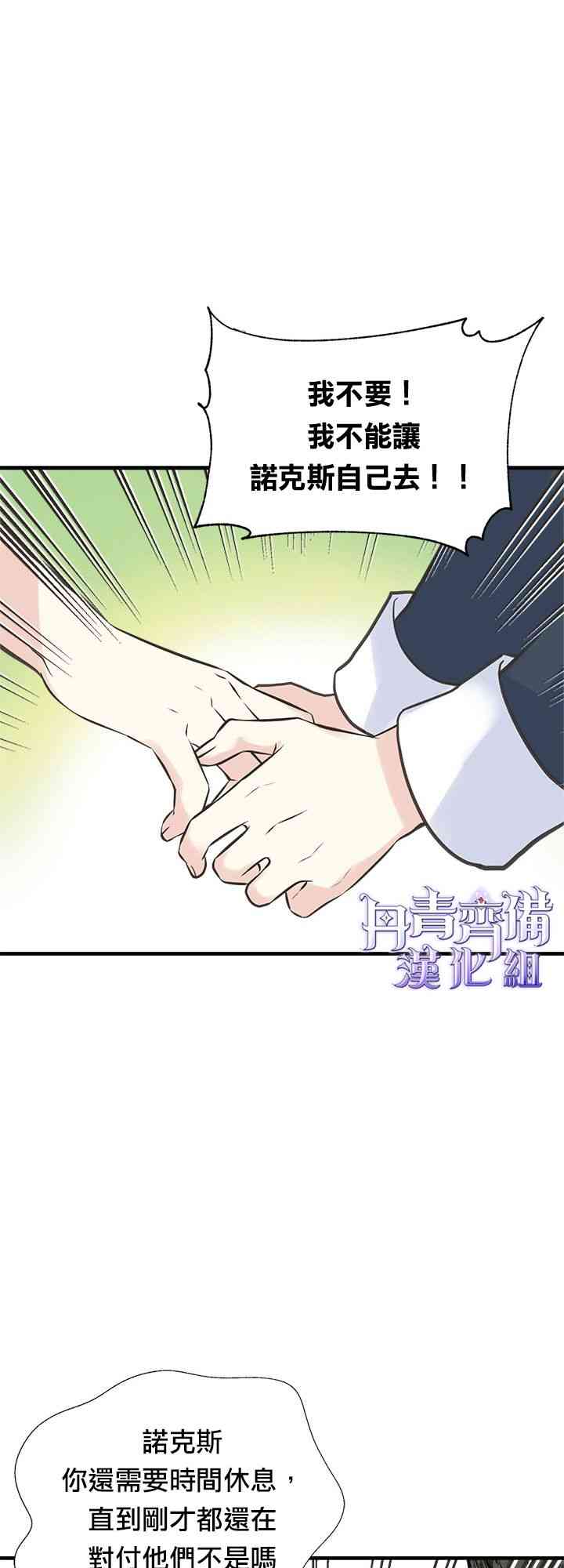 23话30
