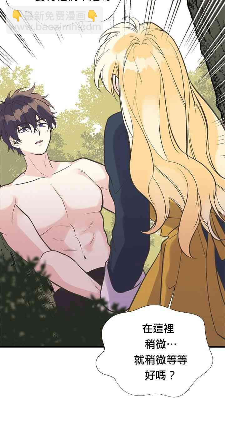 23话31