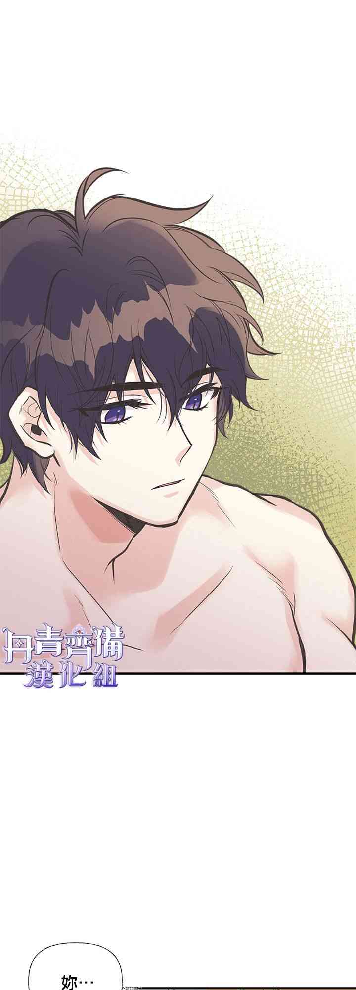 23话32