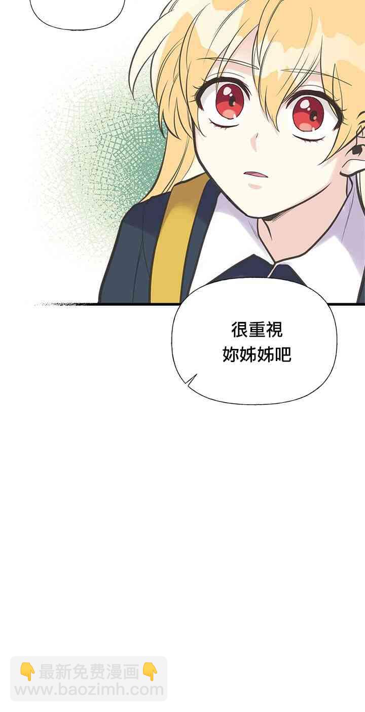 23话33