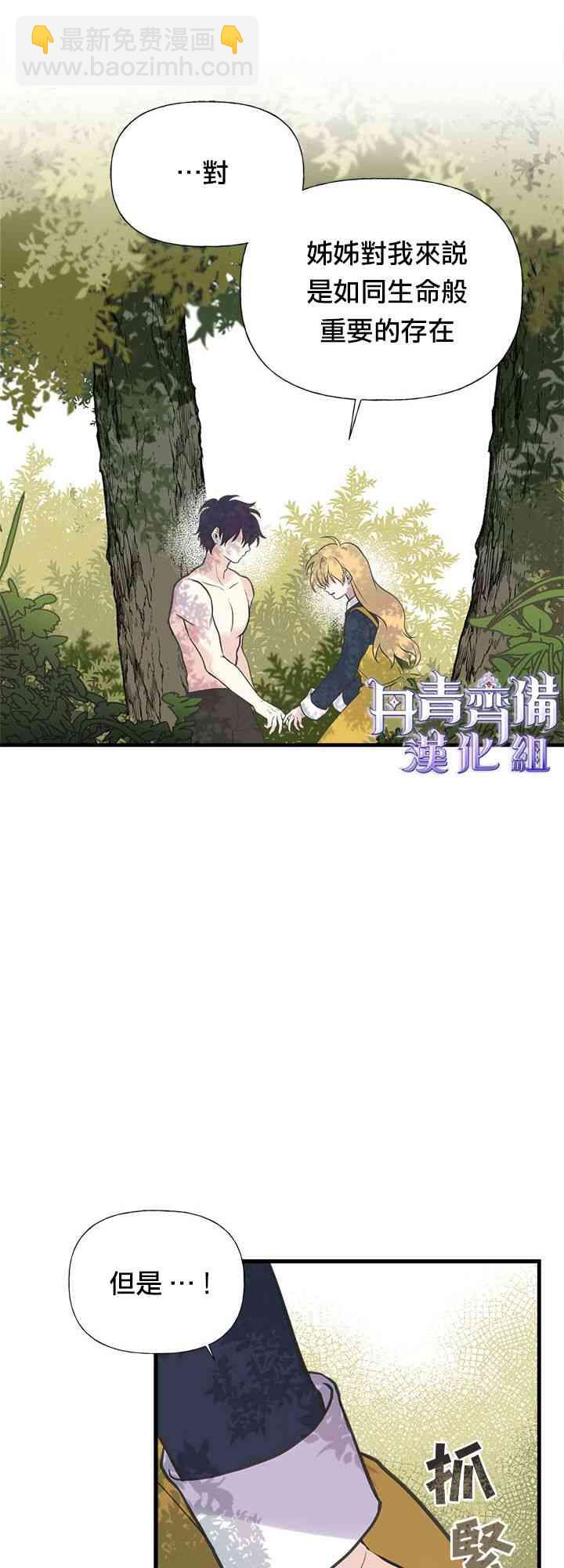 23话34