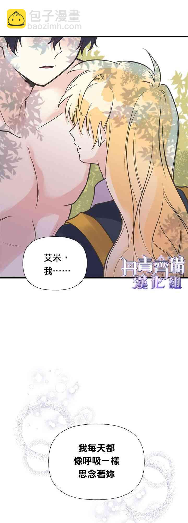23话36