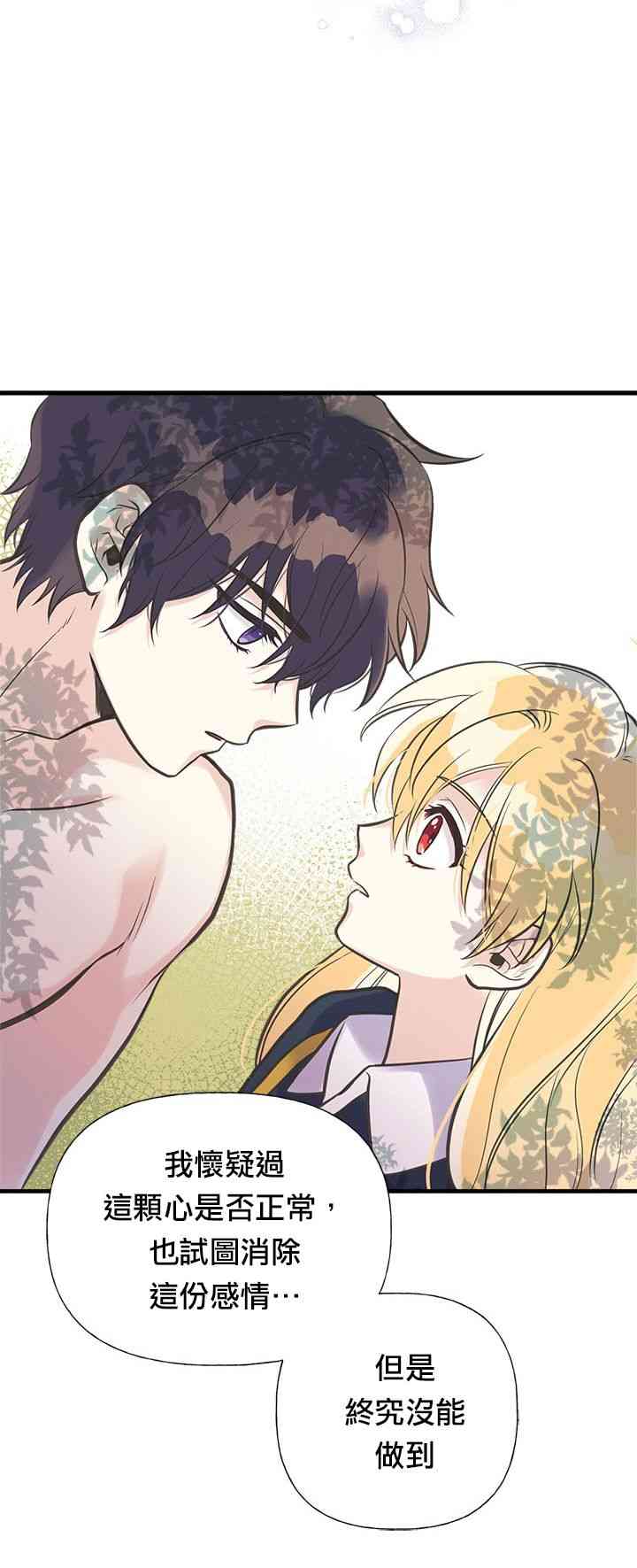 23话37