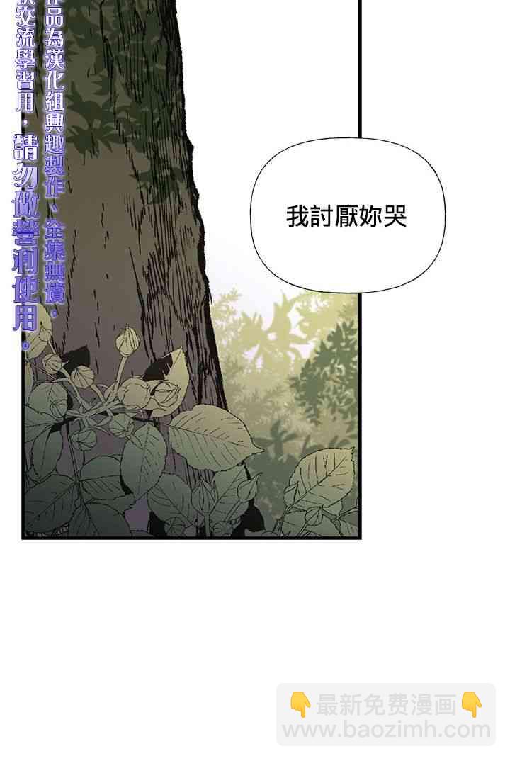 23话39