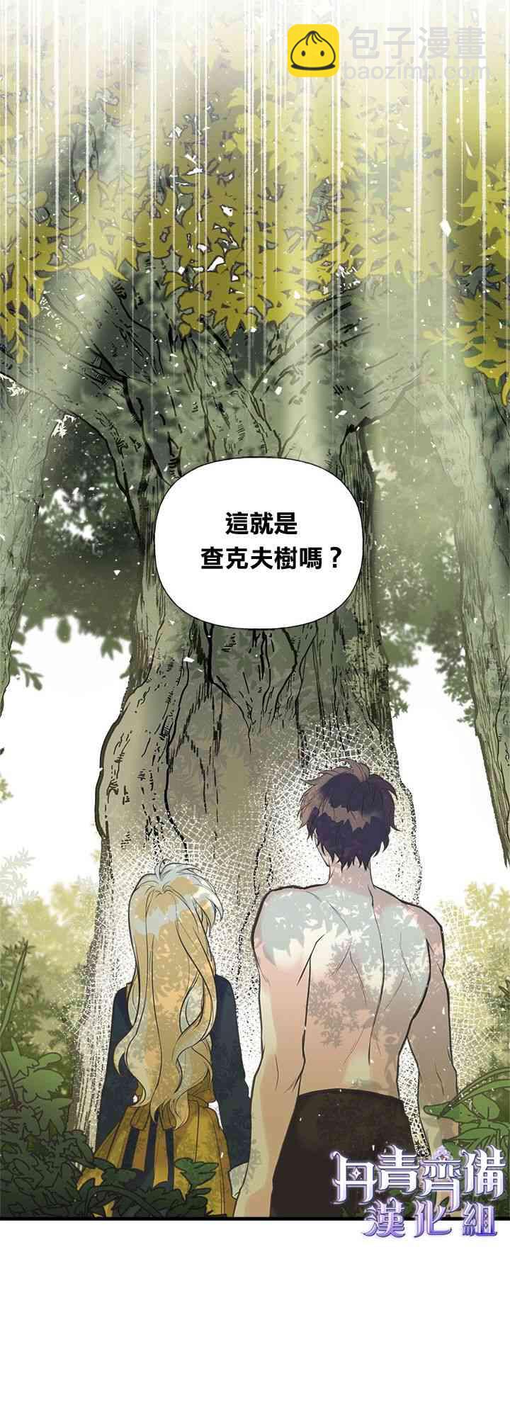 23话4