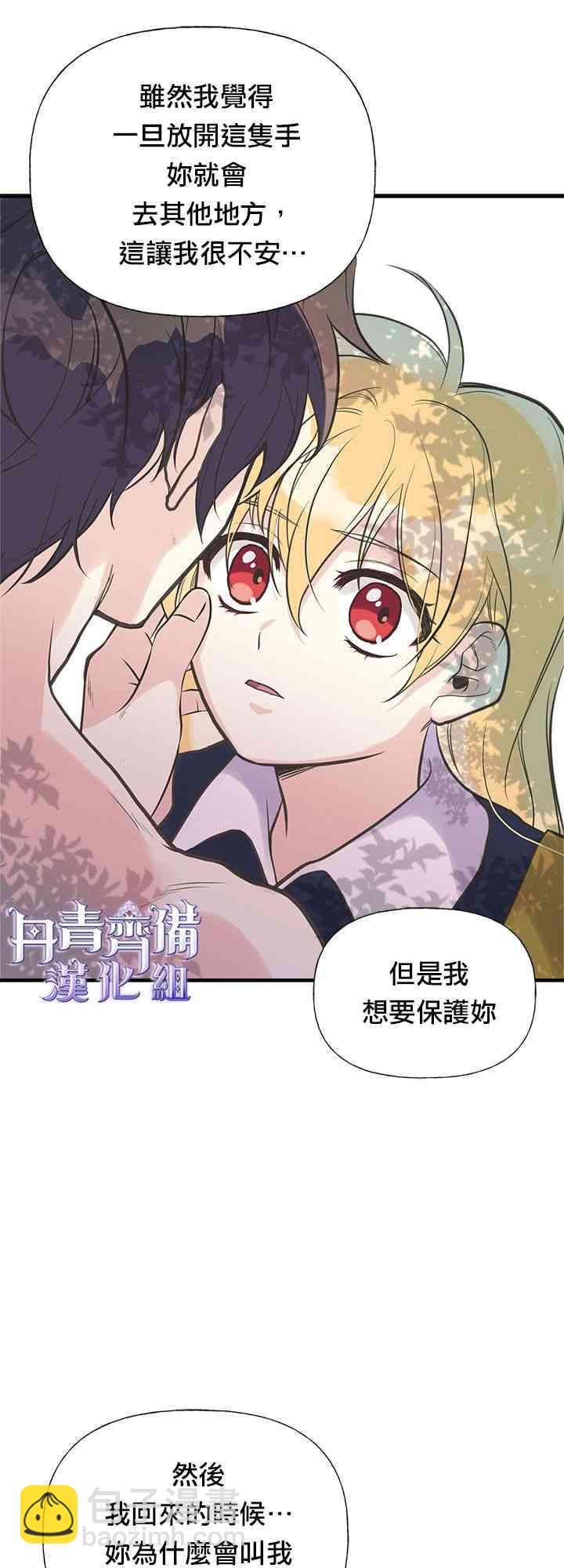 23话40