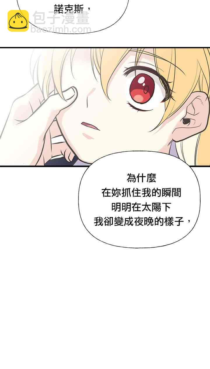 23话41