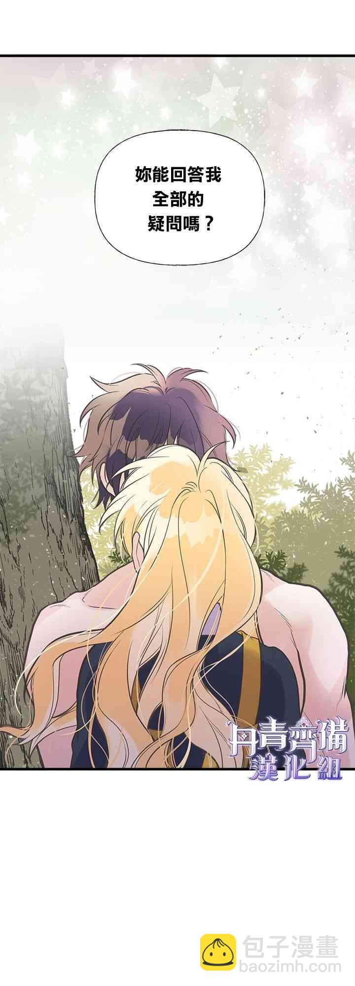 23话42