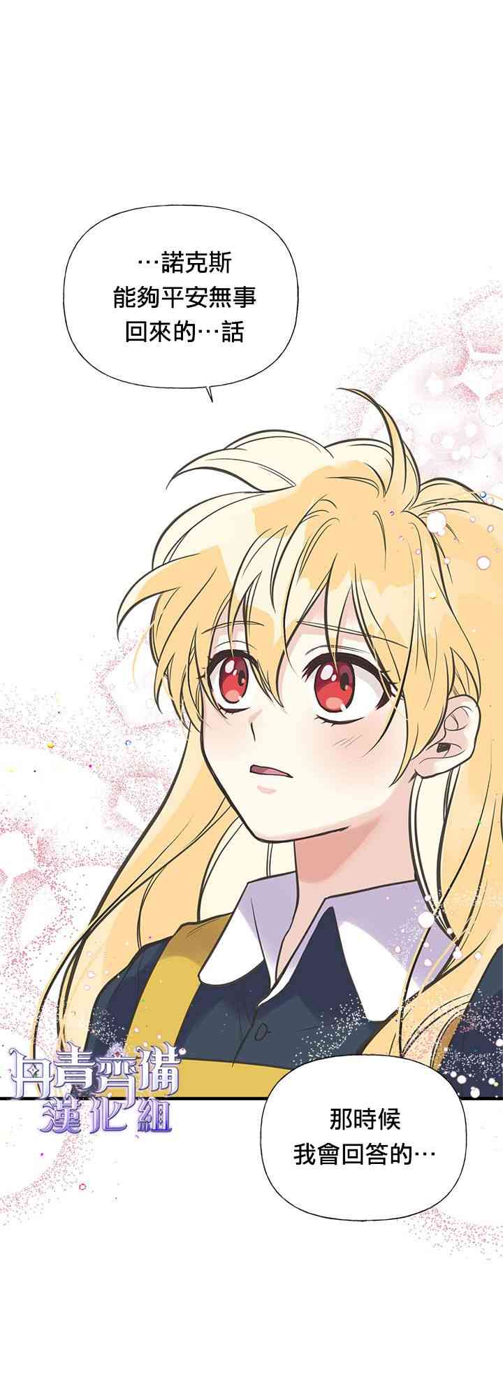 23话44