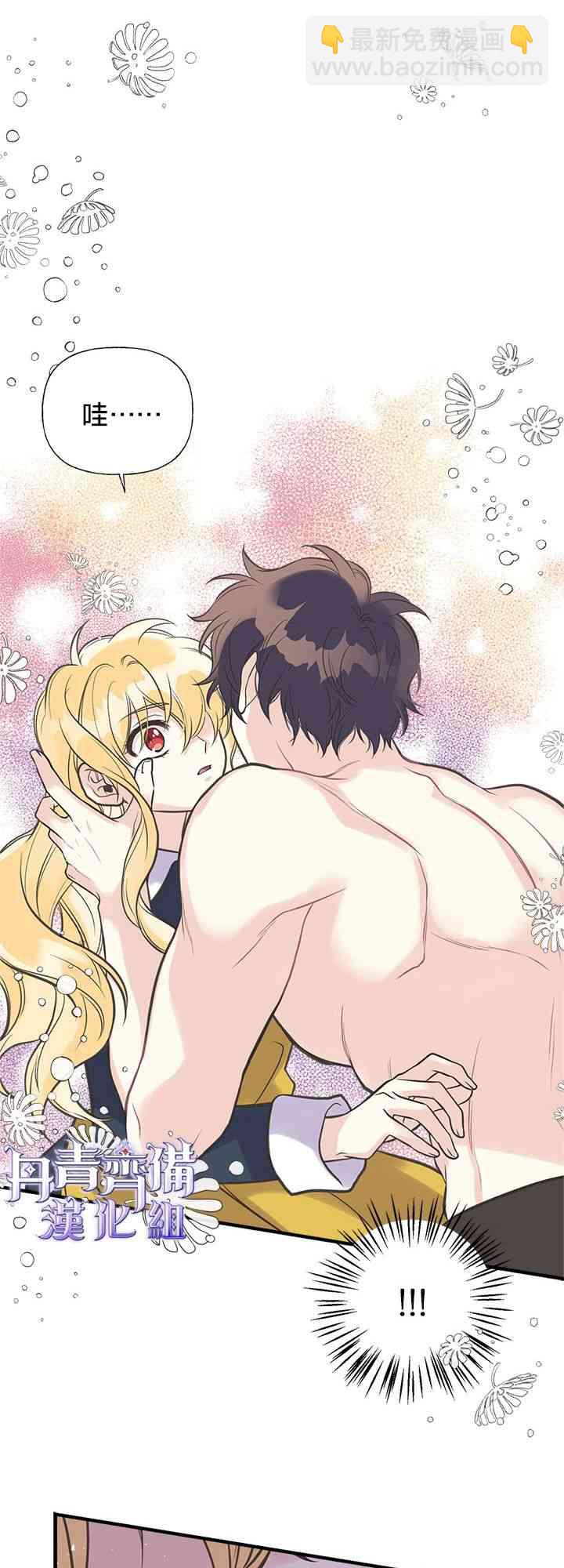 23话46