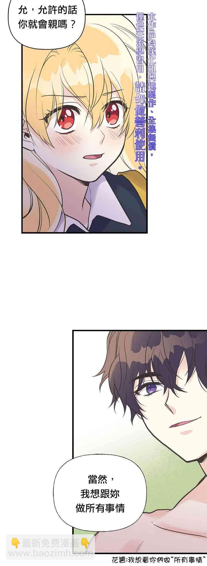 23话49