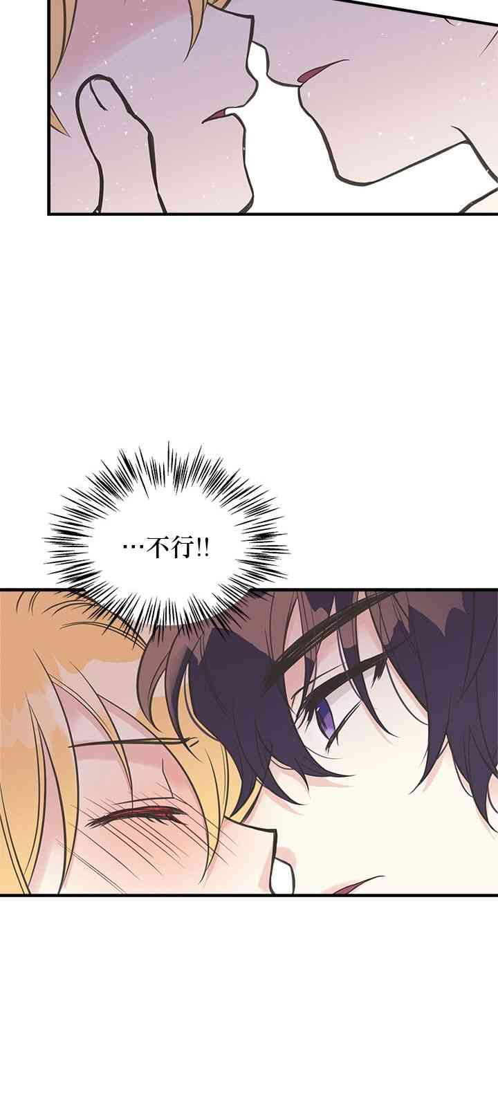 23话51