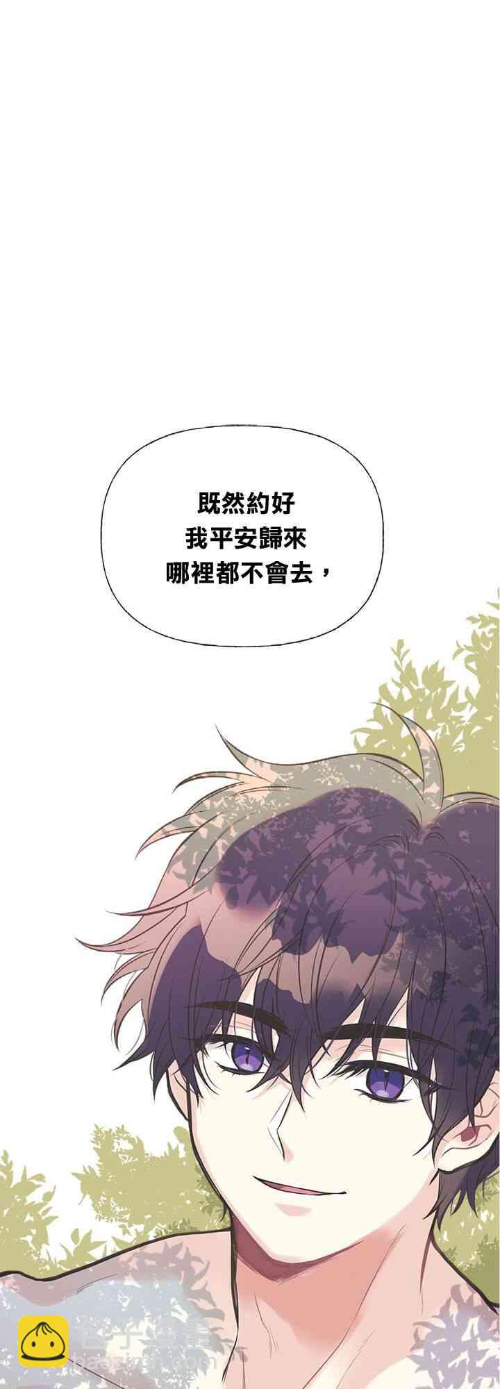 23话54