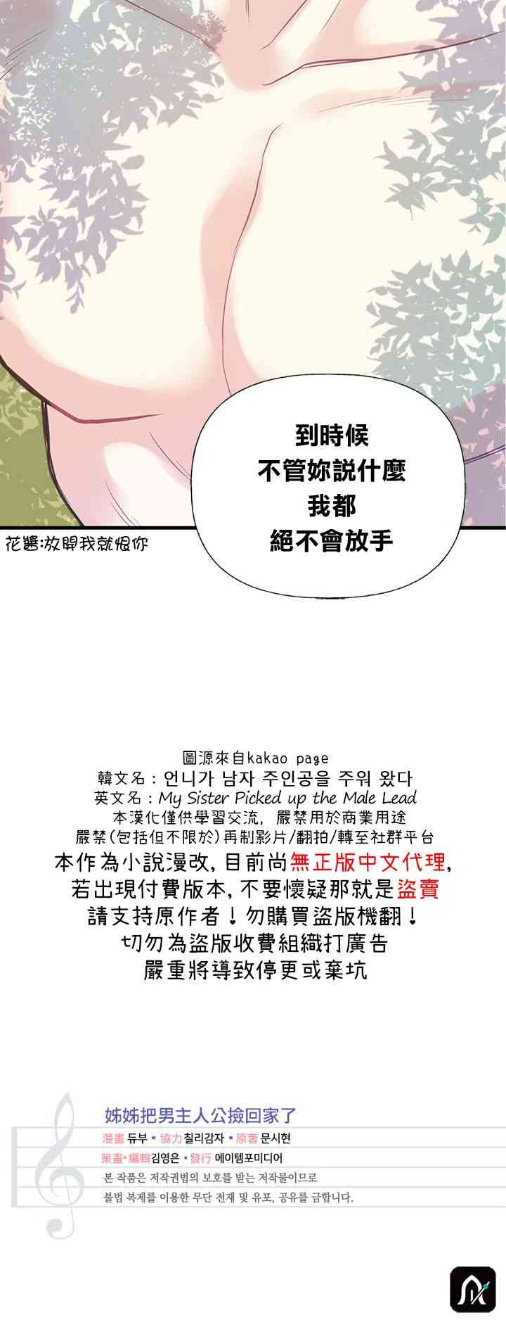 23话55