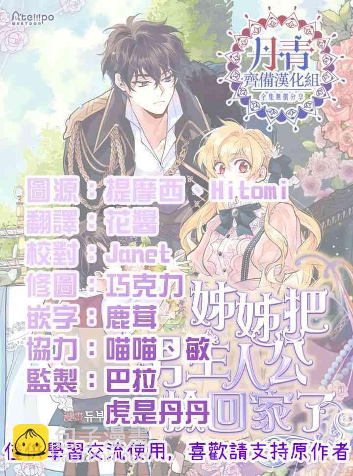 23话56