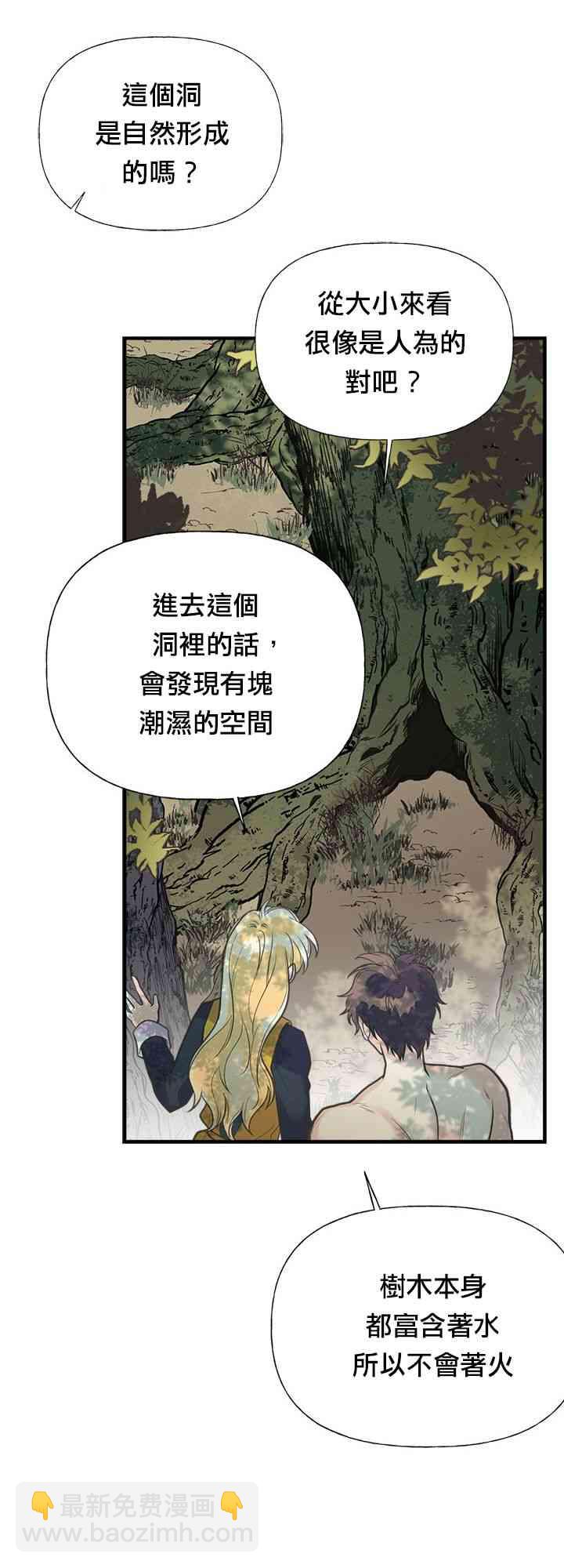 23话8