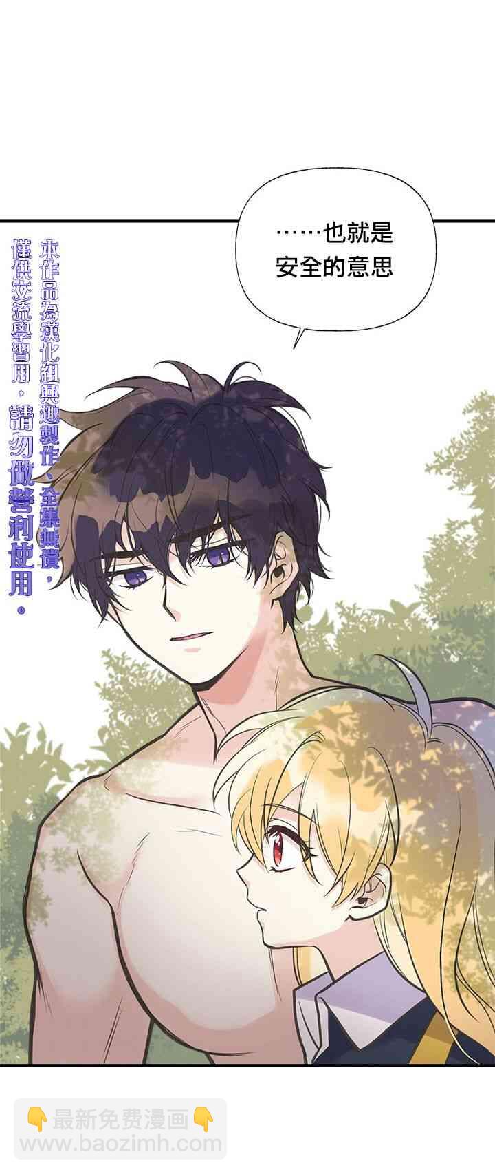 23话9