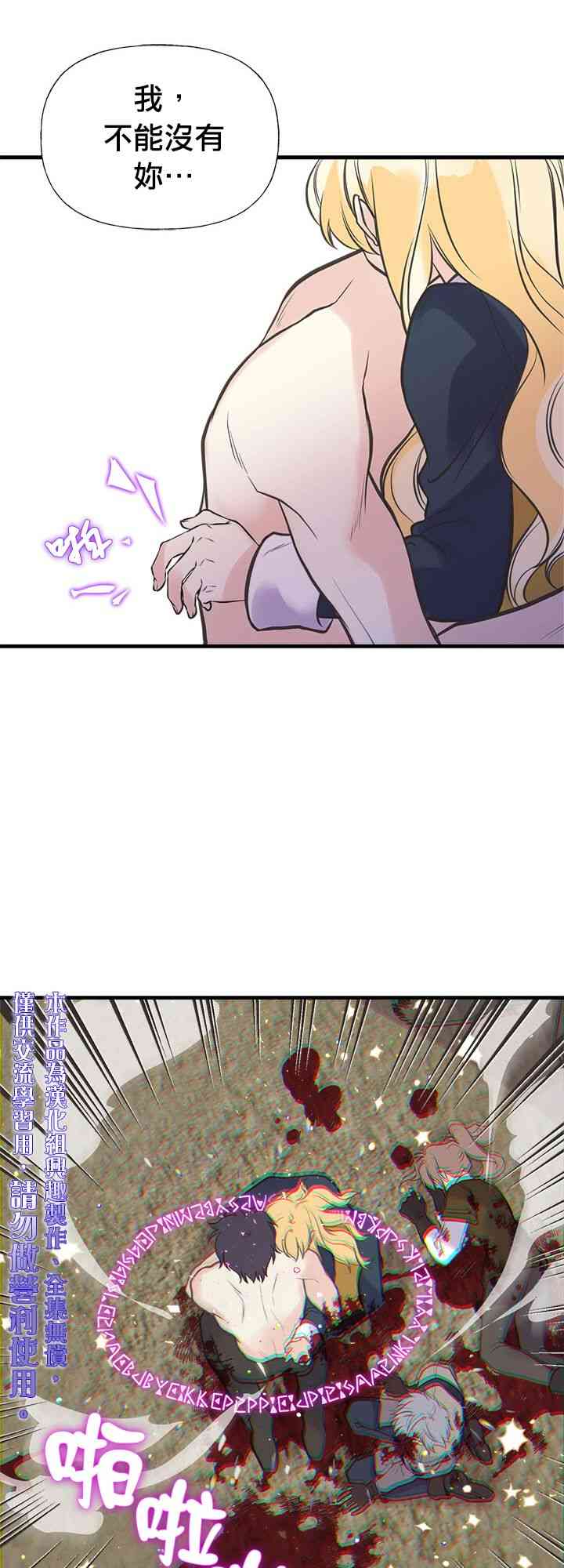 24话52
