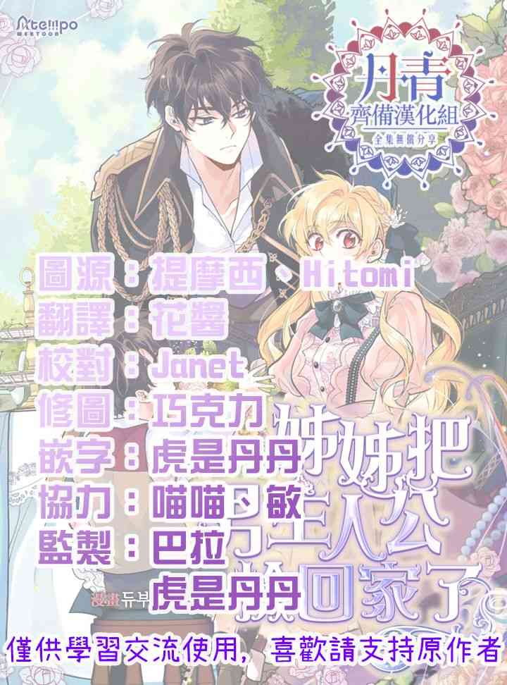 24话60