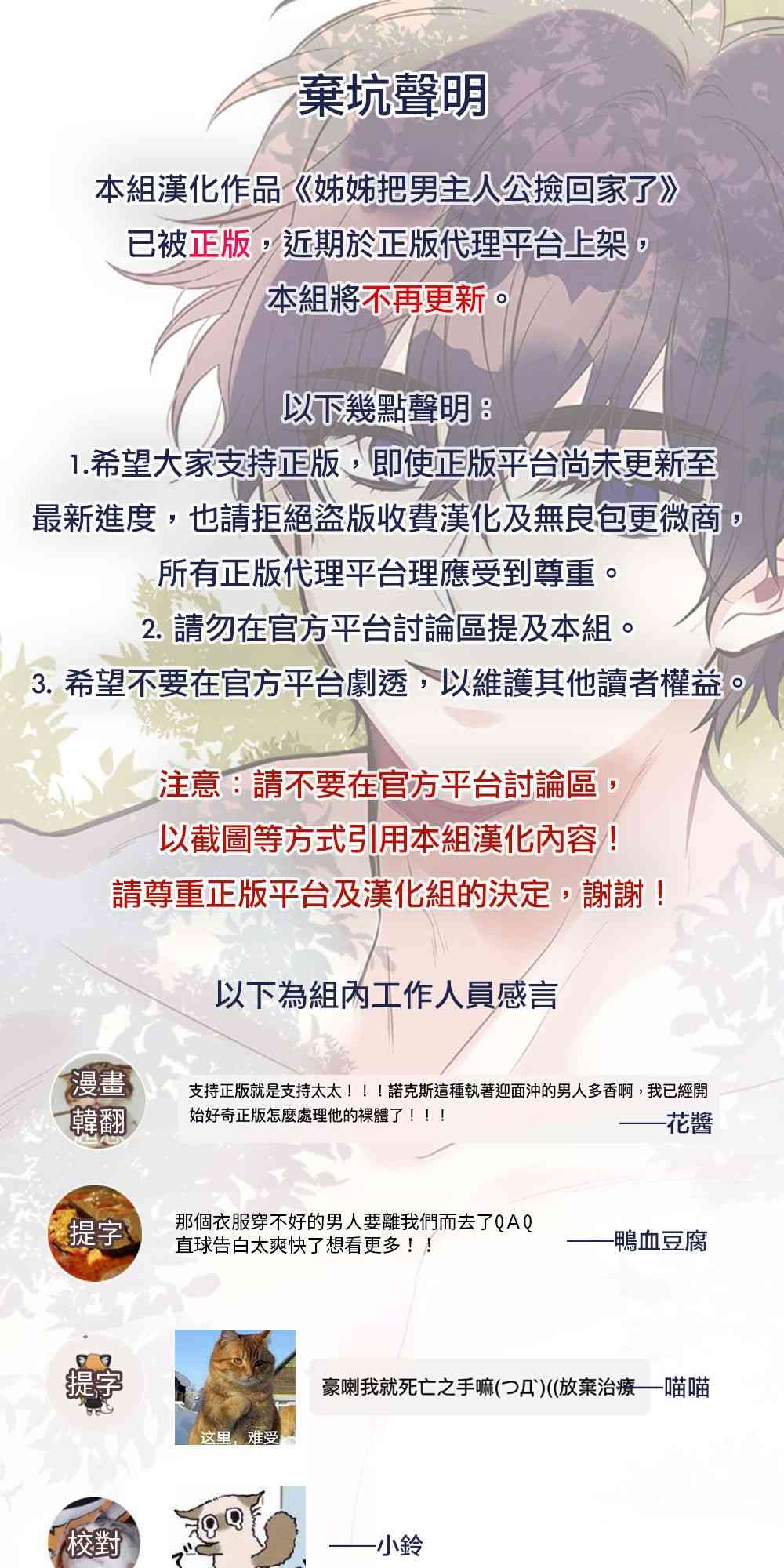 弃坑公告0