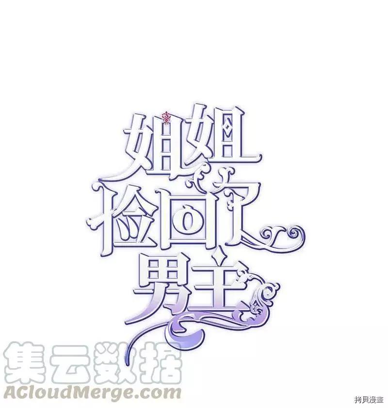 第25话0
