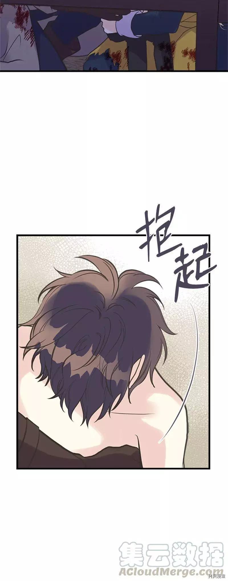 第25话15