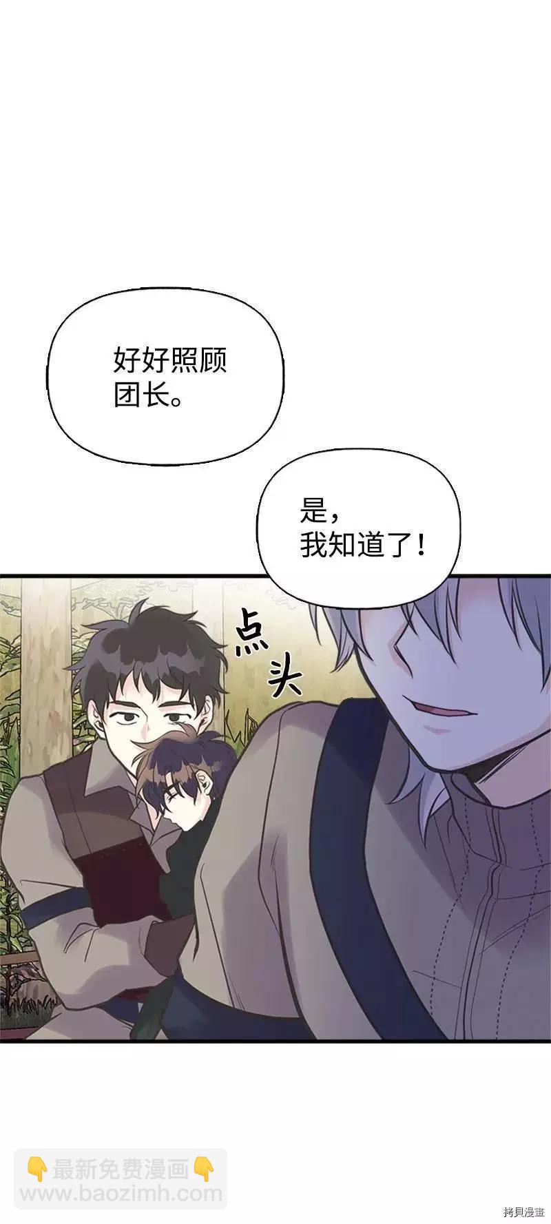 第25话16