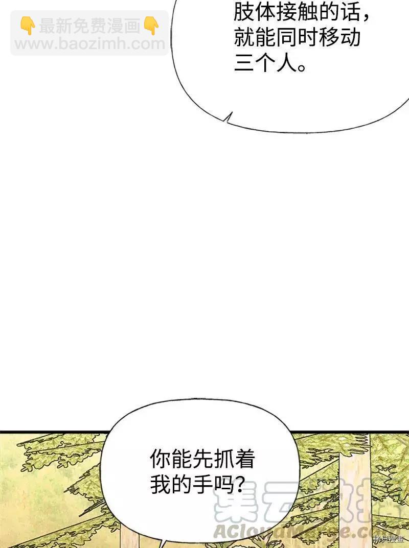 第25话18