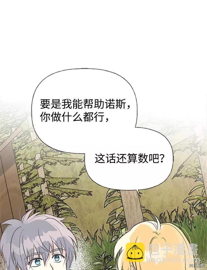 第25话2