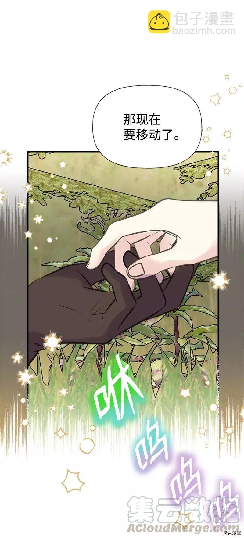 第25话21