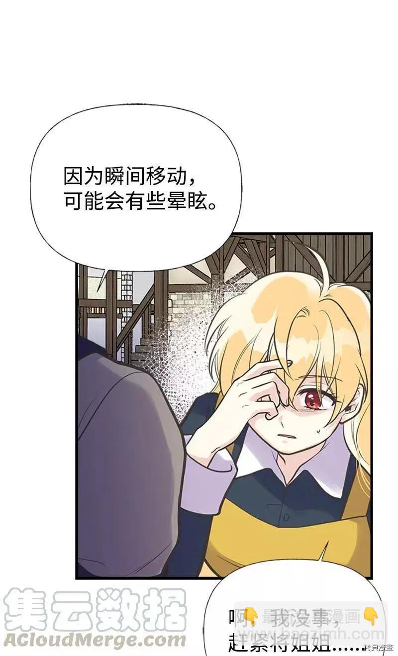 第25话24