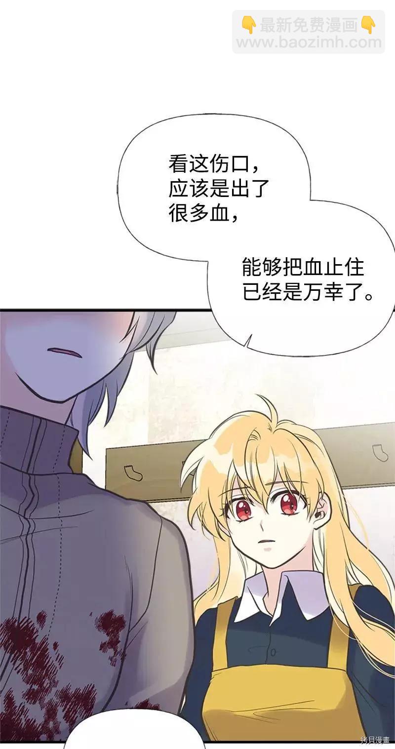 第25话29