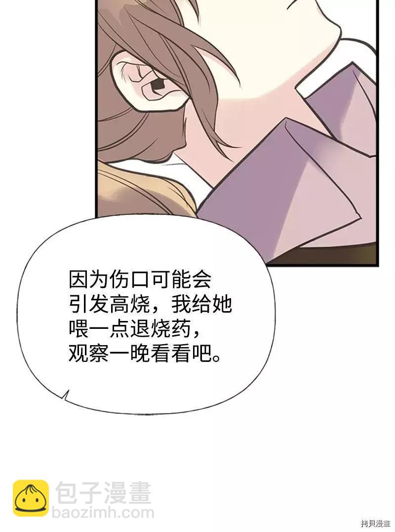 第25话31