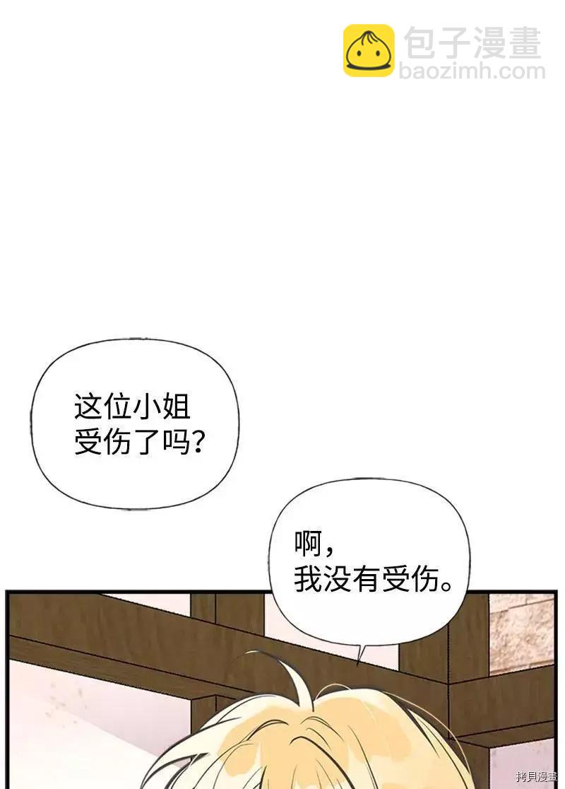 第25话32